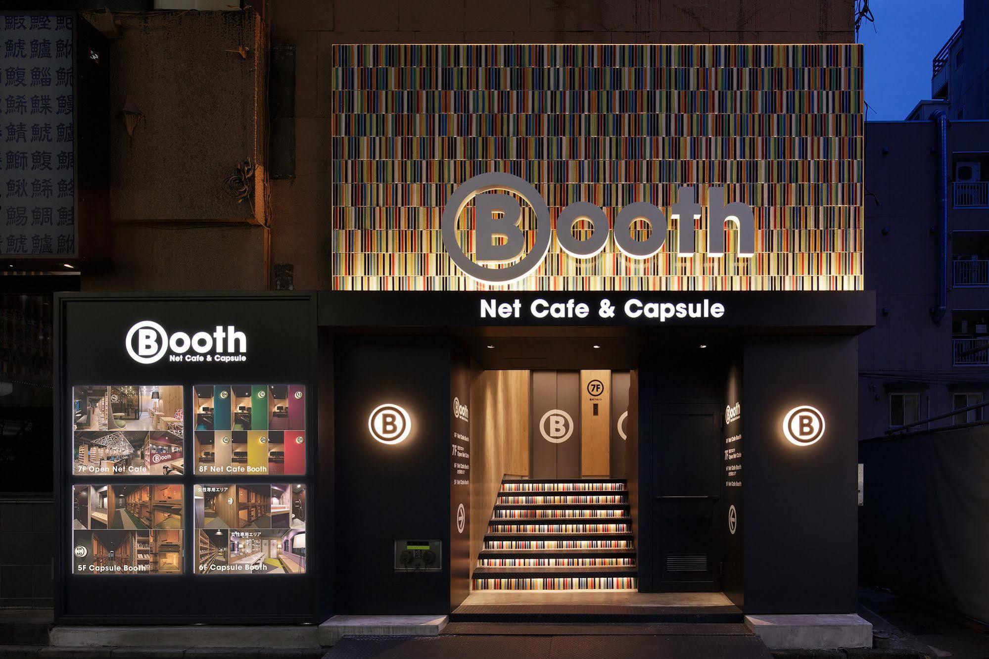 Booth Netcafe & Capsule Tóquio
